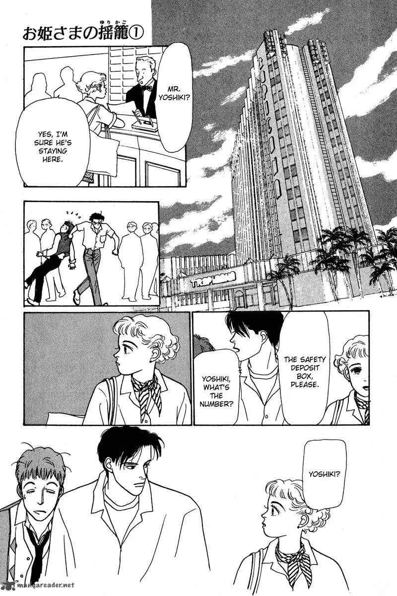 Ohimesama no Yurikago Chapter 1 page 20