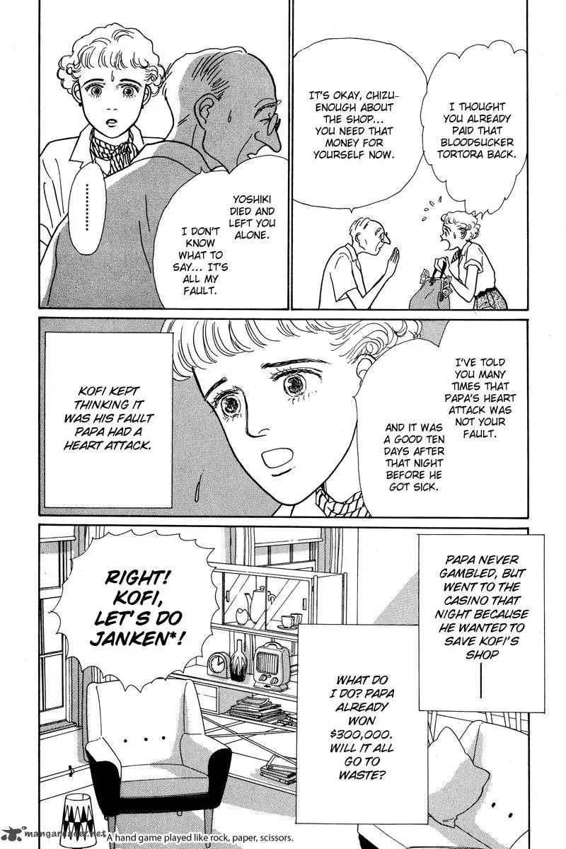 Ohimesama no Yurikago Chapter 1 page 9