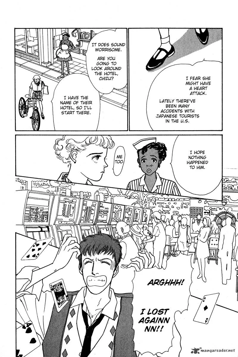 Ohimesama no Yurikago Chapter 1 page 17