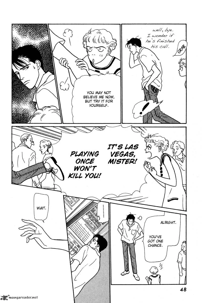 Ohimesama no Yurikago Chapter 1 page 49