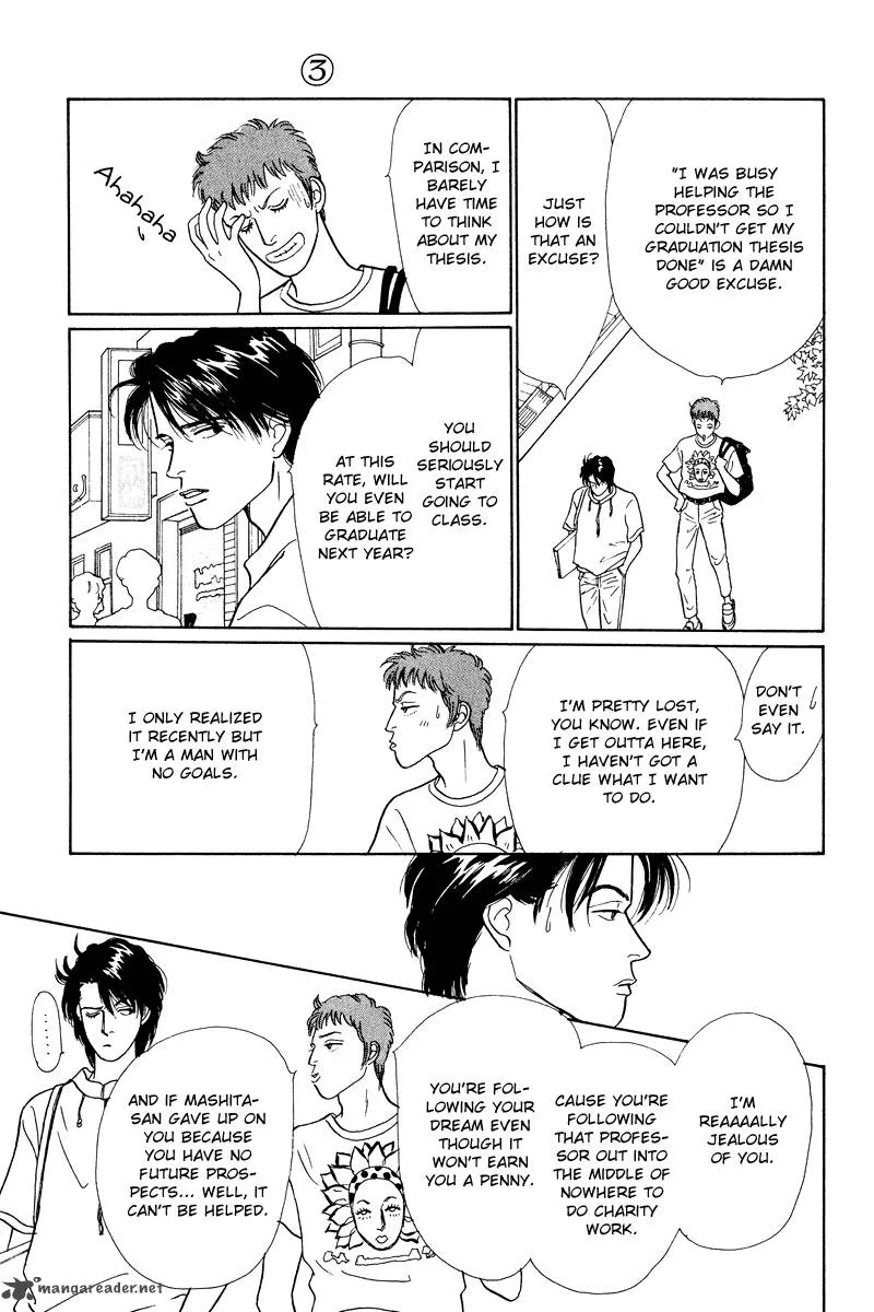 Ohimesama no Yurikago Chapter 10 page 4