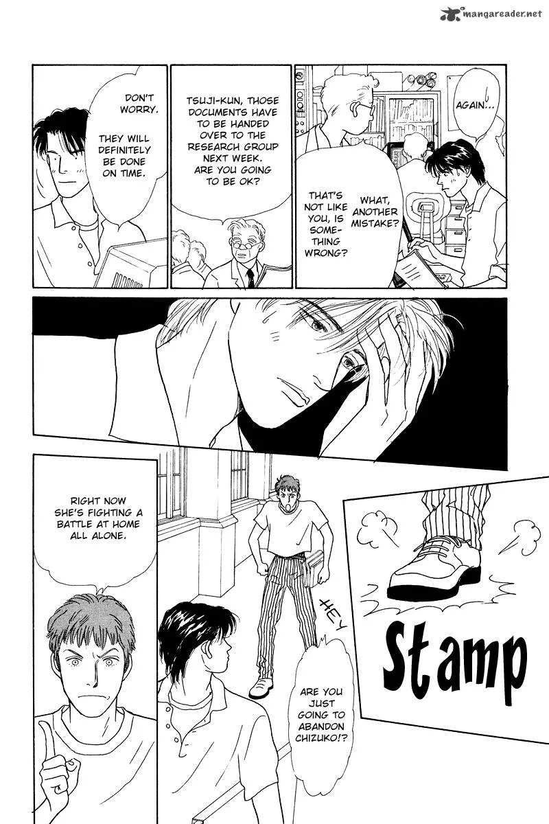 Ohimesama no Yurikago Chapter 10 page 31