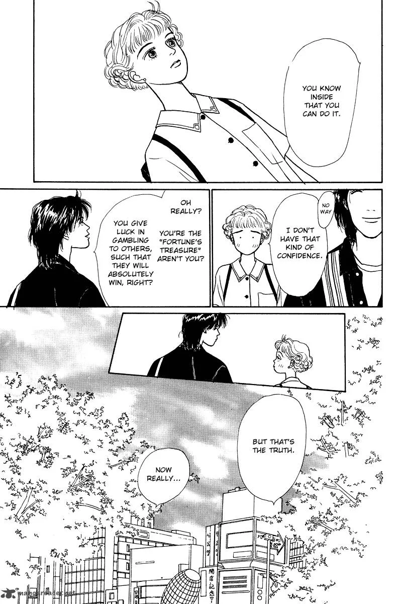 Ohimesama no Yurikago Chapter 11 page 23