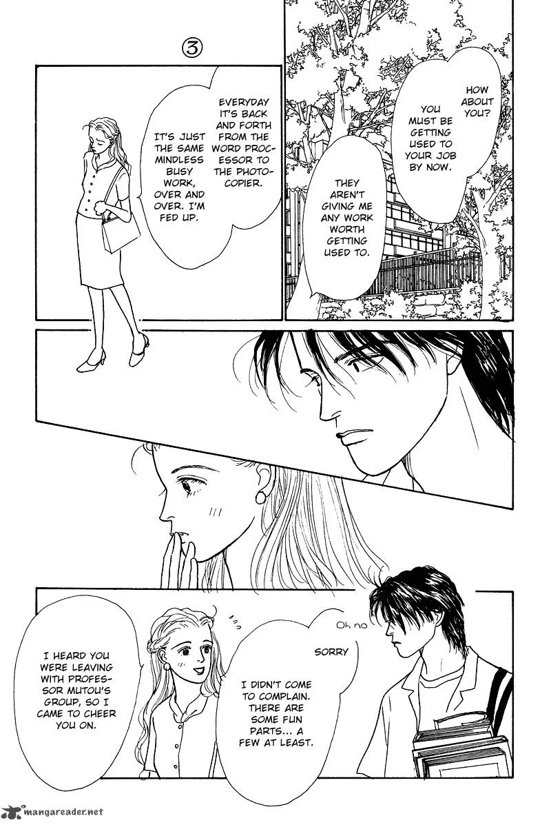 Ohimesama no Yurikago Chapter 11 page 13