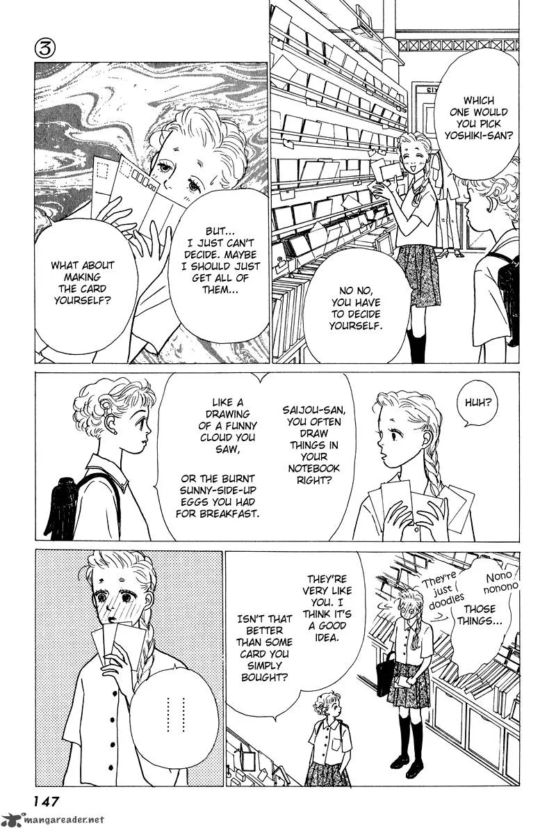 Ohimesama no Yurikago Chapter 12 page 15