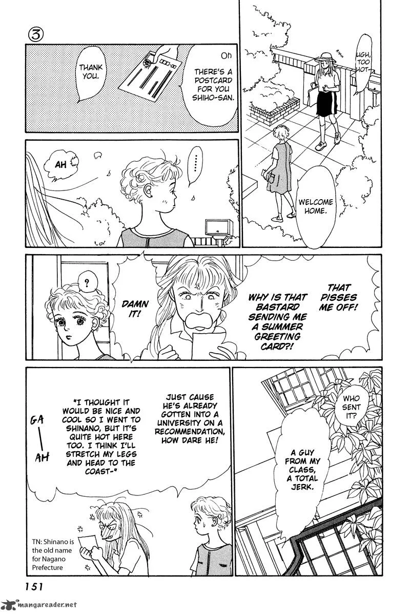 Ohimesama no Yurikago Chapter 12 page 19