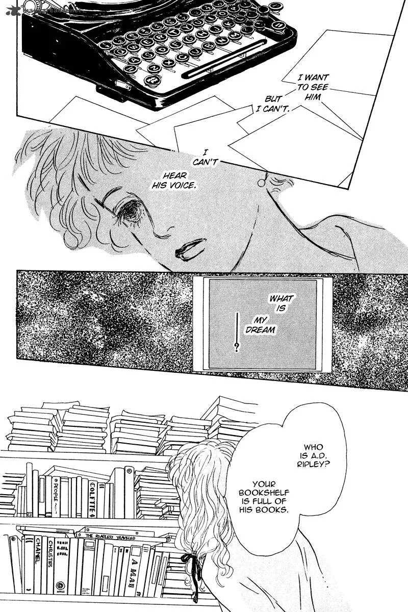 Ohimesama no Yurikago Chapter 12 page 31