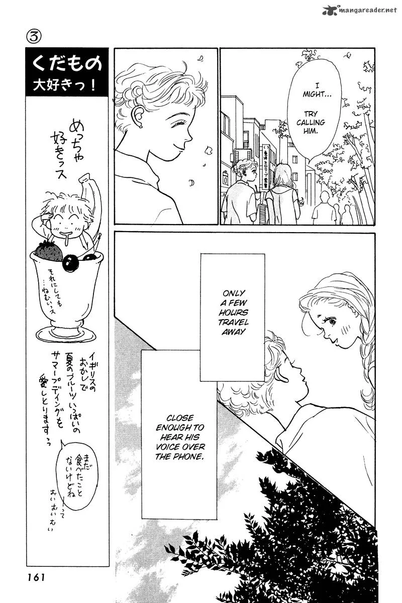 Ohimesama no Yurikago Chapter 12 page 29