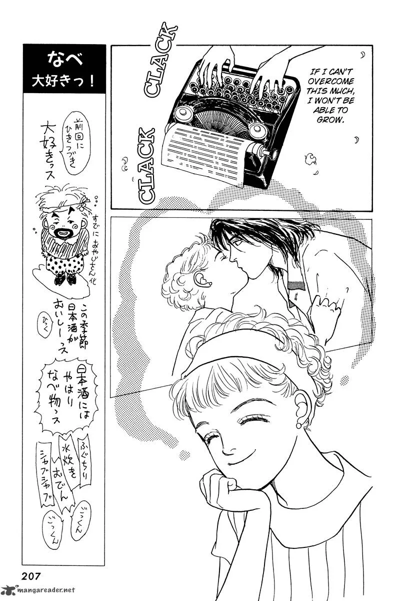 Ohimesama no Yurikago Chapter 13 page 31