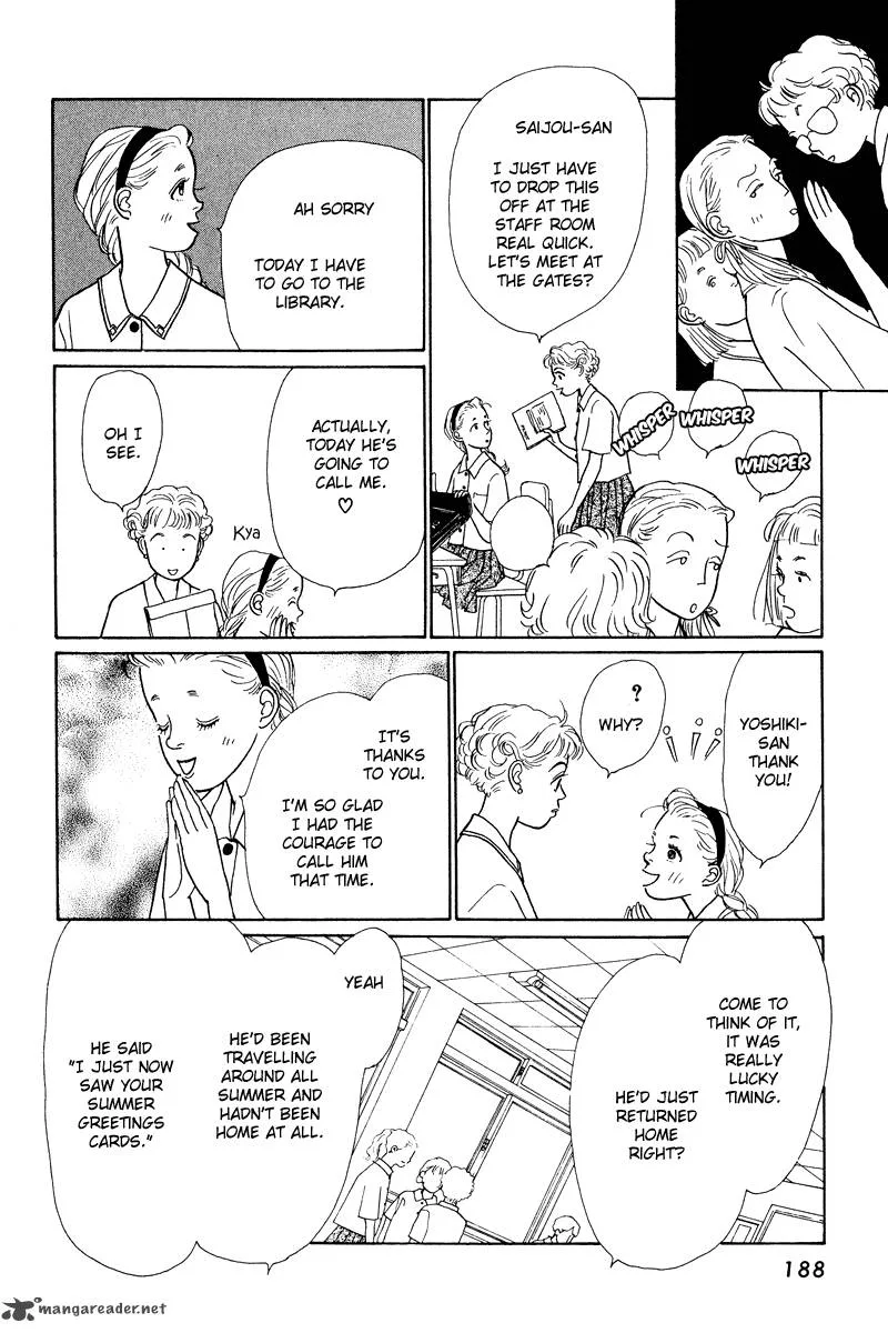 Ohimesama no Yurikago Chapter 13 page 12