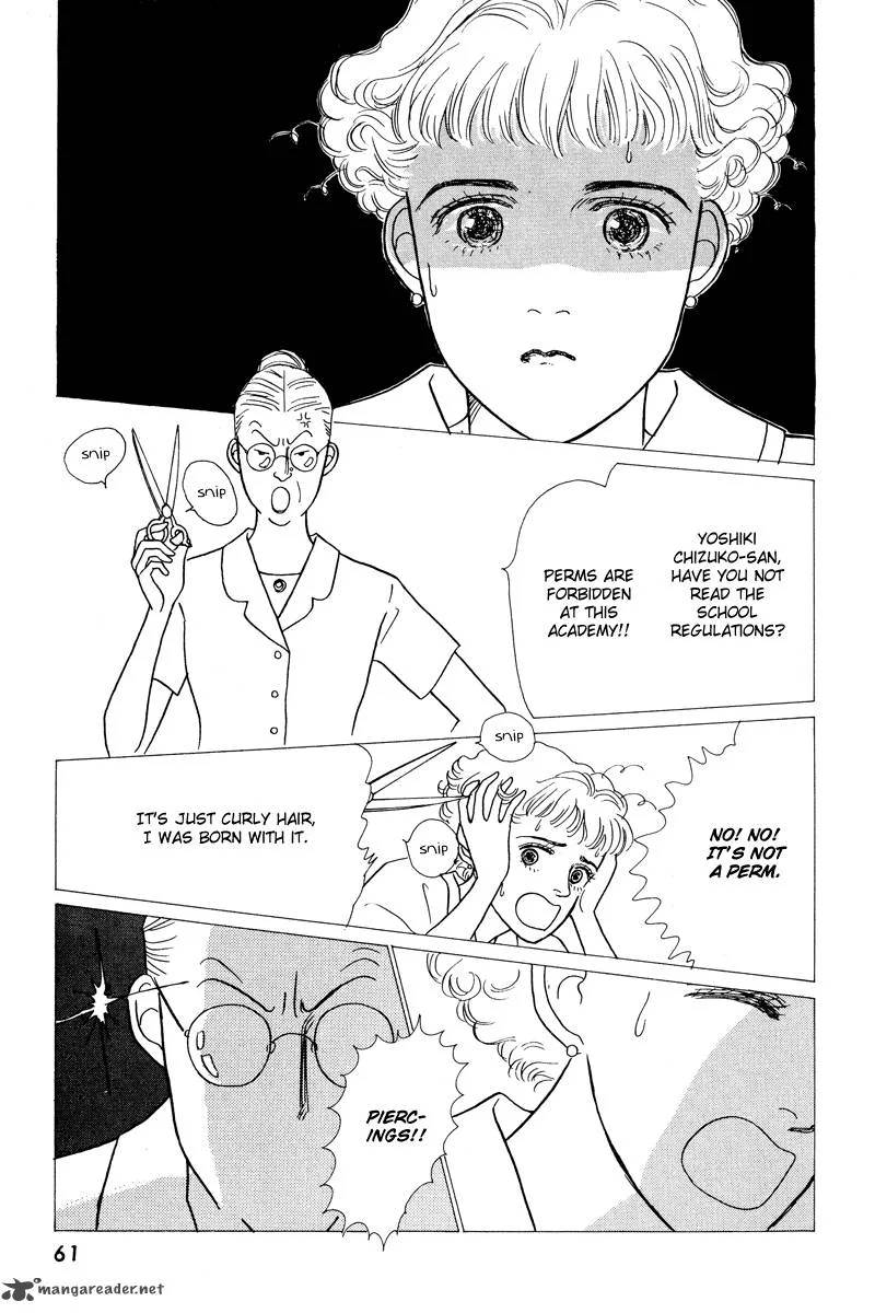 Ohimesama no Yurikago Chapter 2 page 5