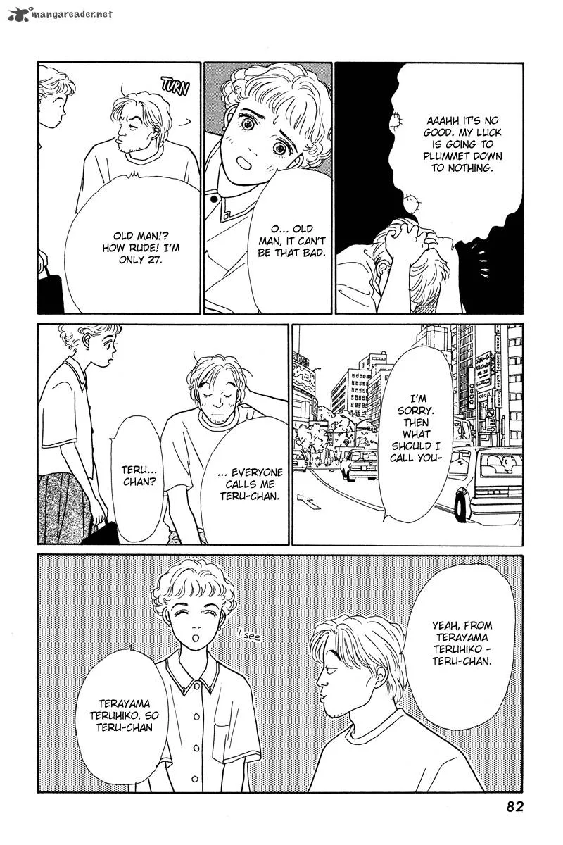 Ohimesama no Yurikago Chapter 2 page 26