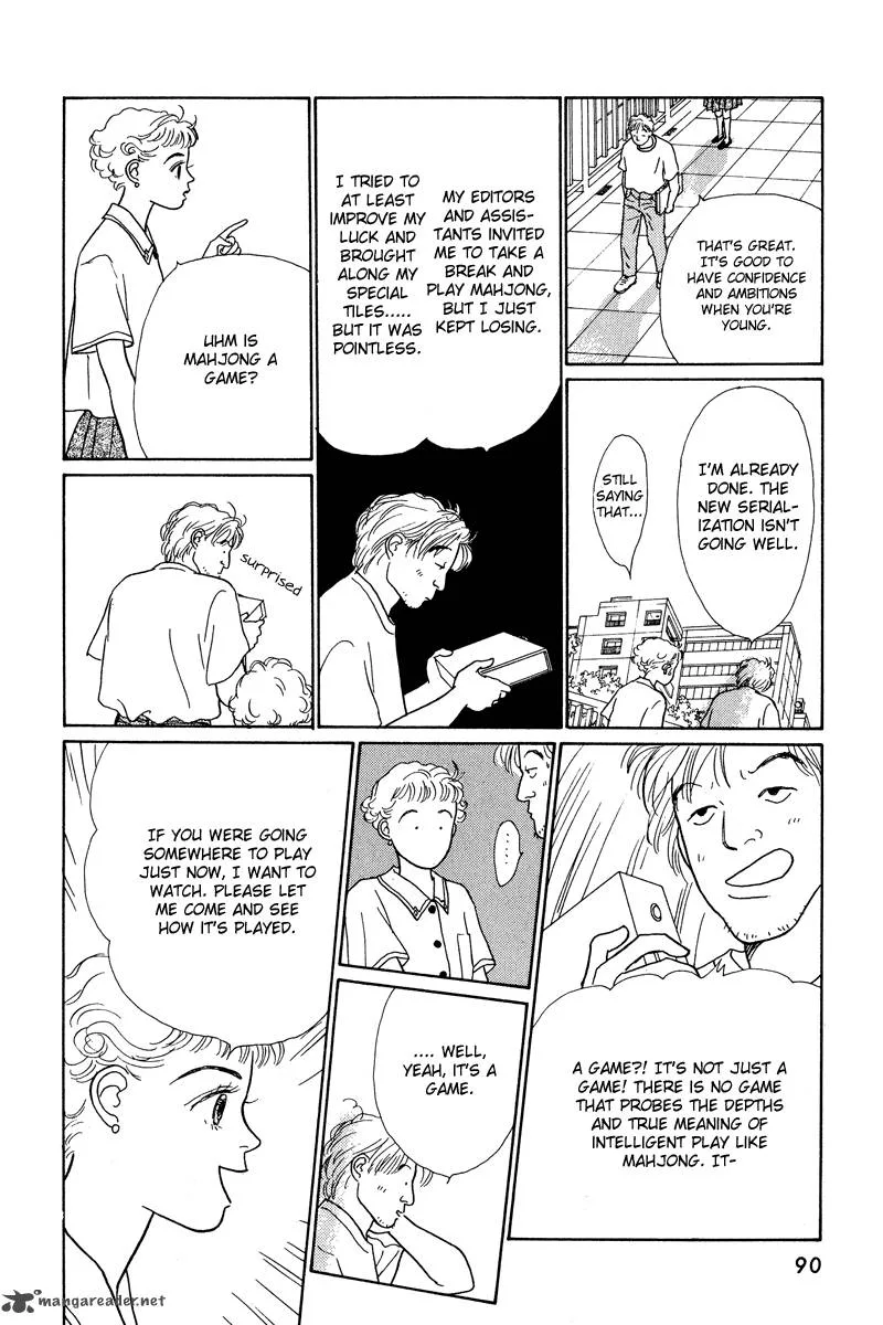 Ohimesama no Yurikago Chapter 2 page 34