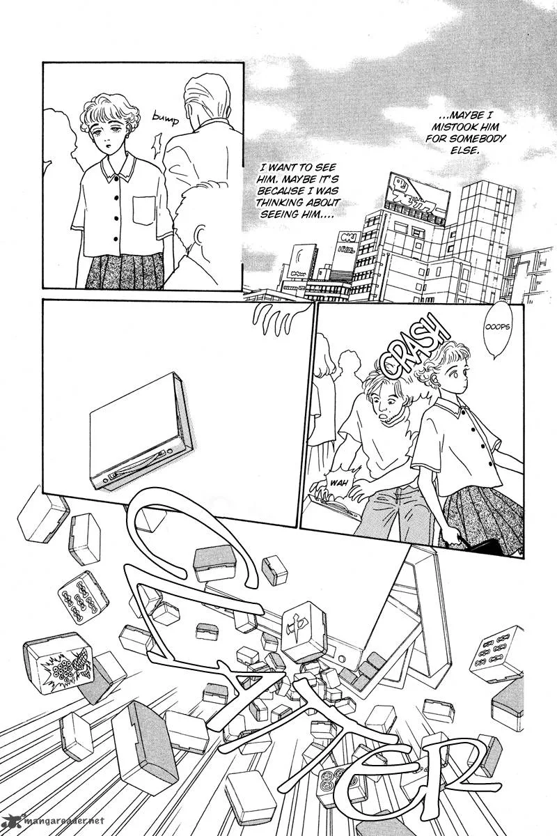 Ohimesama no Yurikago Chapter 2 page 23