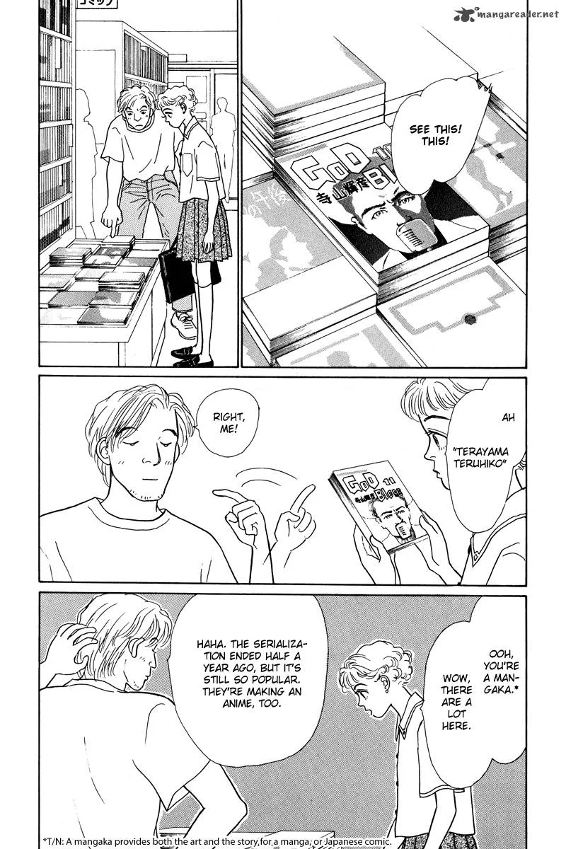 Ohimesama no Yurikago Chapter 2 page 28