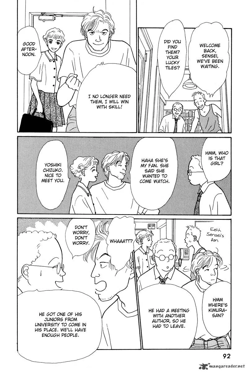 Ohimesama no Yurikago Chapter 2 page 36