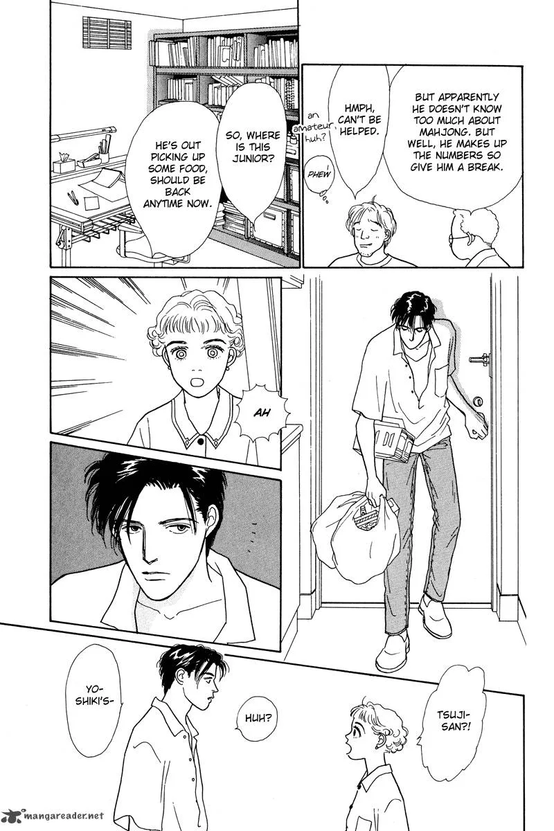 Ohimesama no Yurikago Chapter 2 page 37