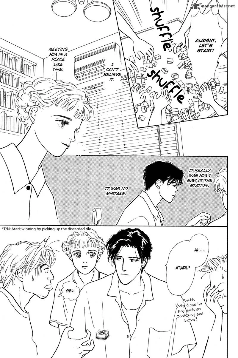 Ohimesama no Yurikago Chapter 2 page 39