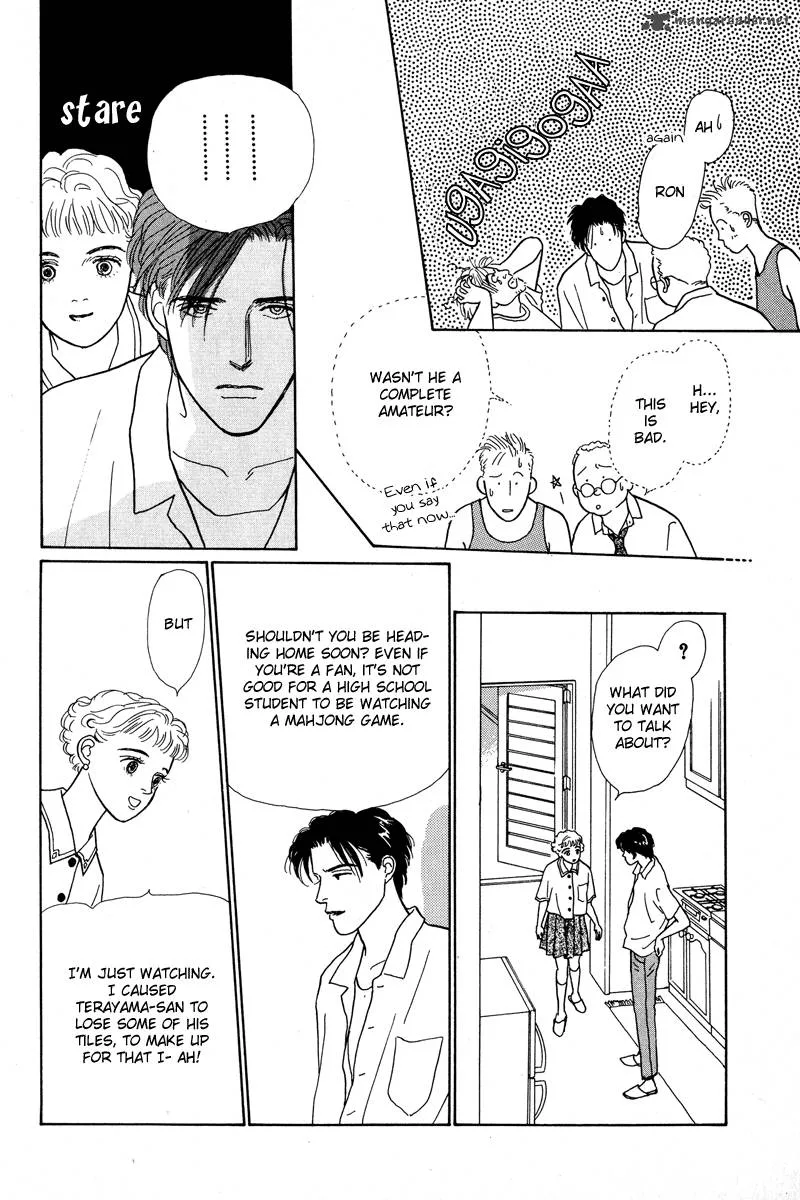 Ohimesama no Yurikago Chapter 2 page 40