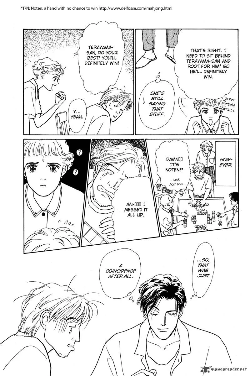 Ohimesama no Yurikago Chapter 2 page 41