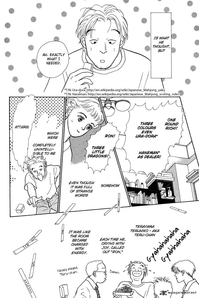 Ohimesama no Yurikago Chapter 2 page 42