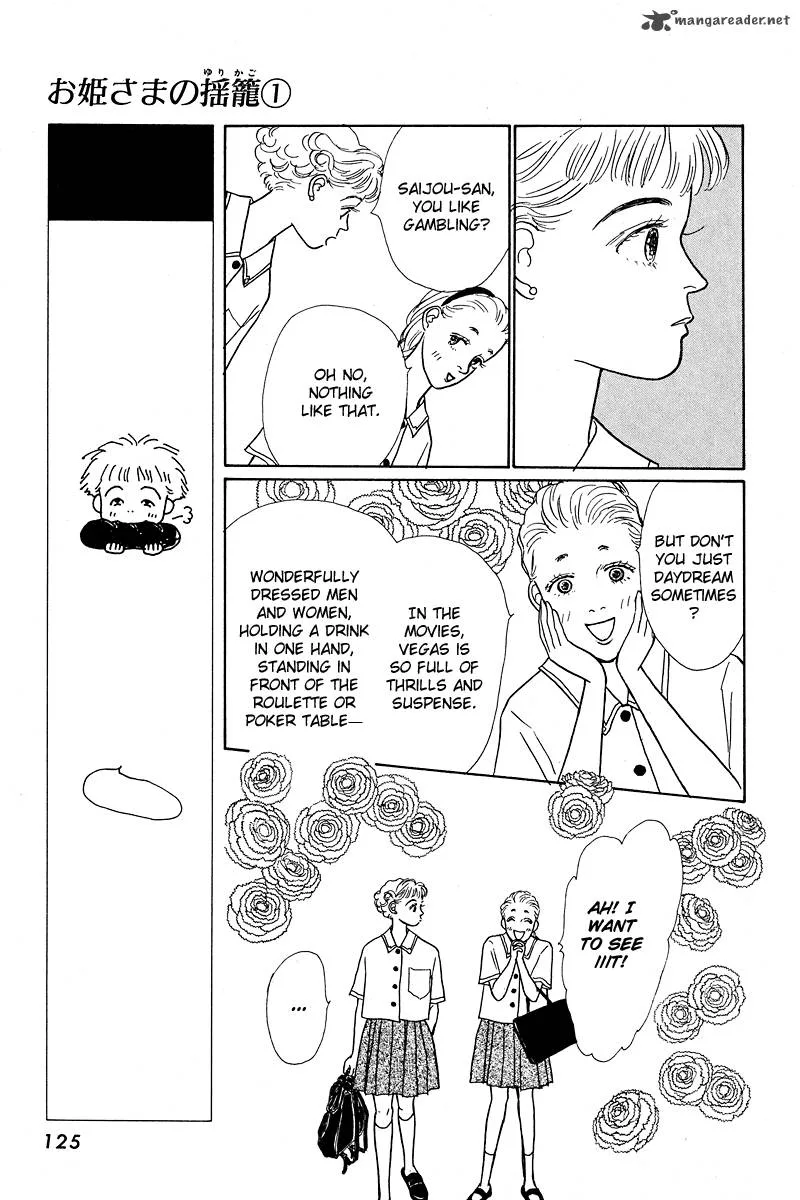 Ohimesama no Yurikago Chapter 3 page 17
