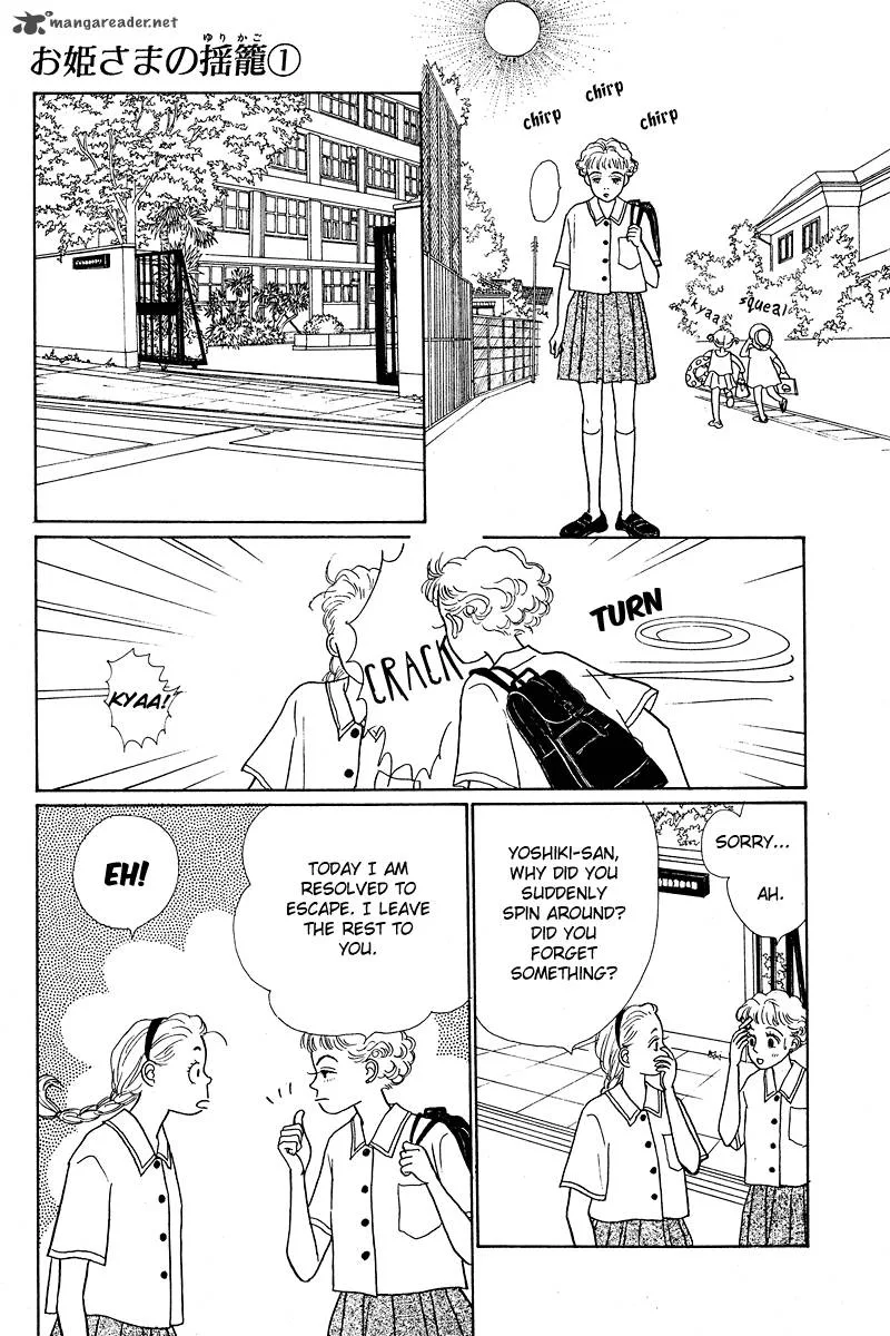 Ohimesama no Yurikago Chapter 3 page 11