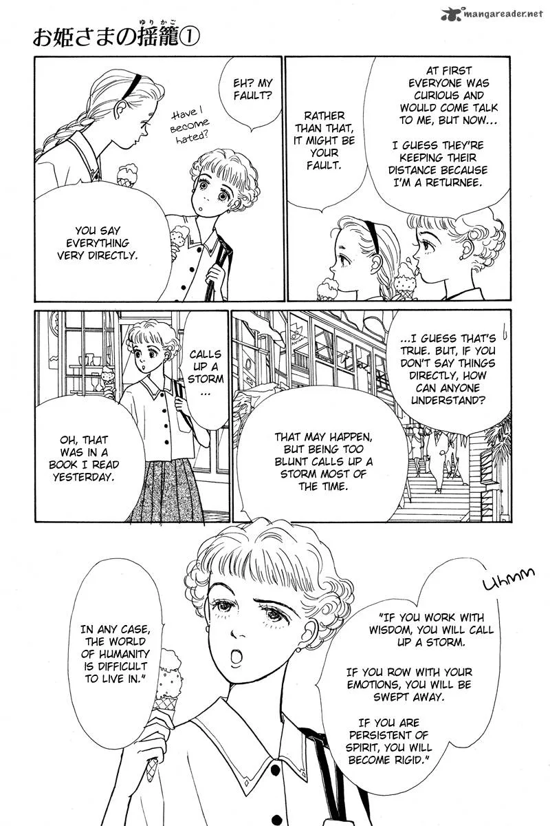 Ohimesama no Yurikago Chapter 3 page 13