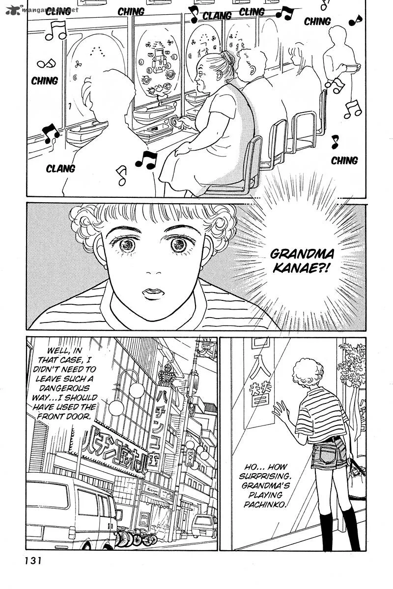 Ohimesama no Yurikago Chapter 3 page 23