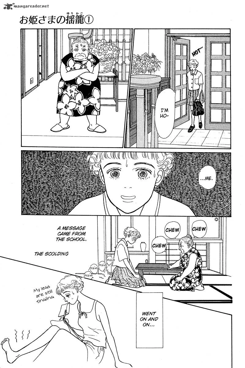 Ohimesama no Yurikago Chapter 3 page 19
