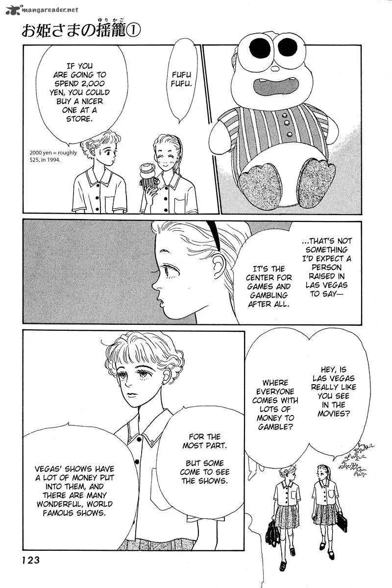 Ohimesama no Yurikago Chapter 3 page 15