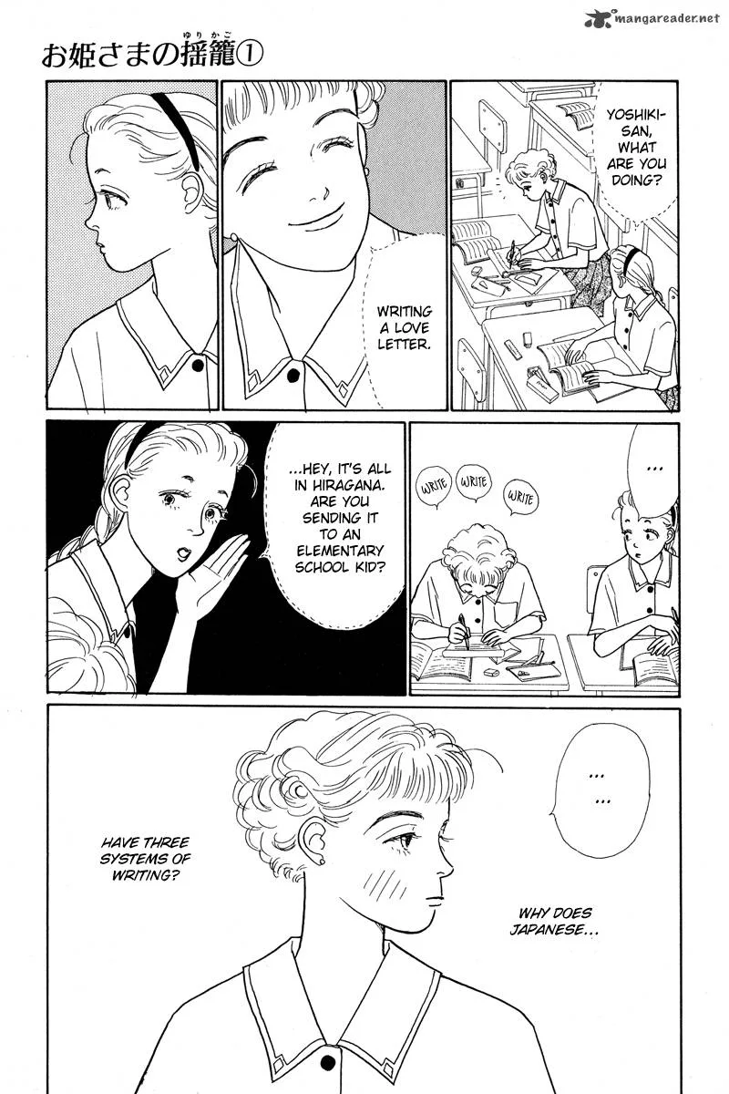 Ohimesama no Yurikago Chapter 3 page 9