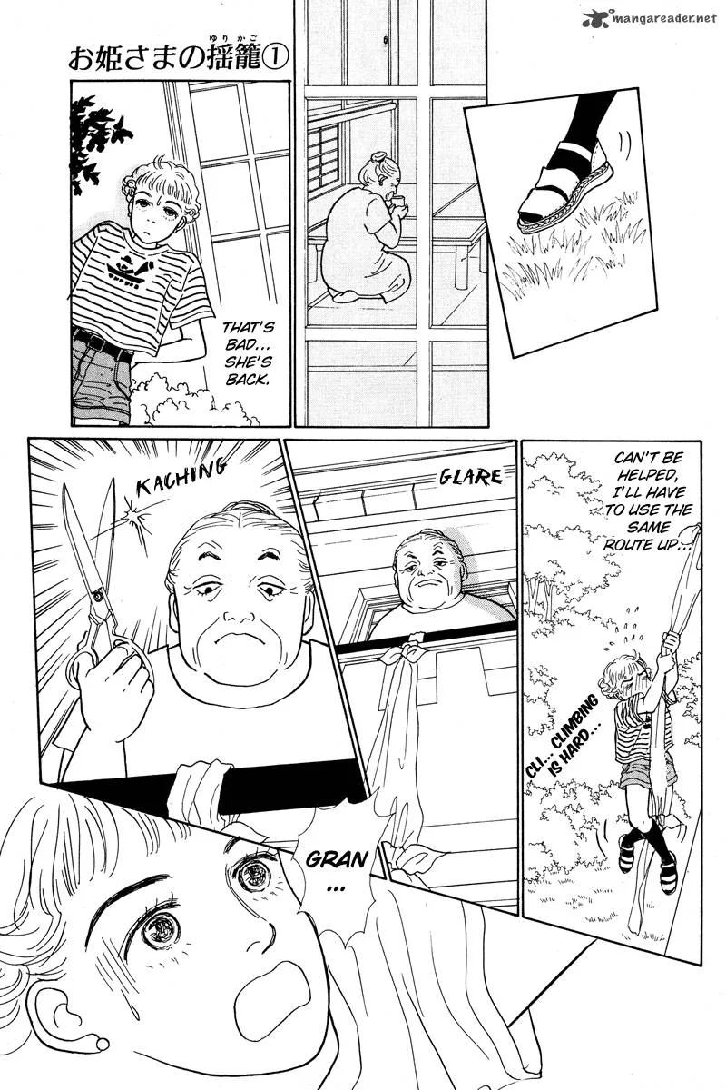 Ohimesama no Yurikago Chapter 3 page 25