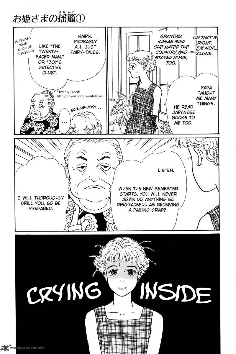 Ohimesama no Yurikago Chapter 3 page 7