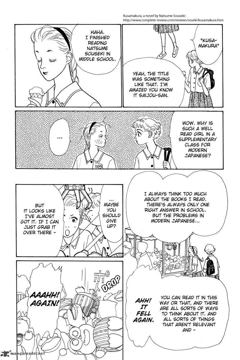 Ohimesama no Yurikago Chapter 3 page 14