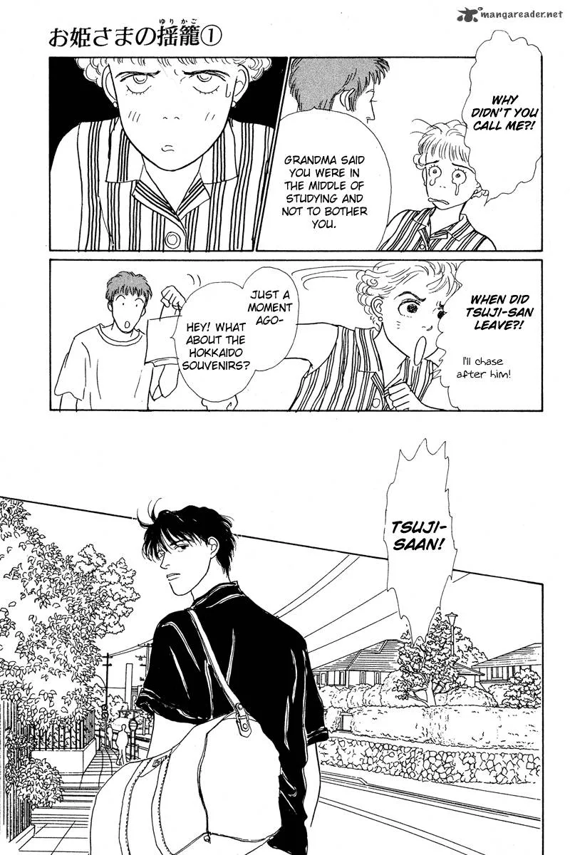 Ohimesama no Yurikago Chapter 3 page 43