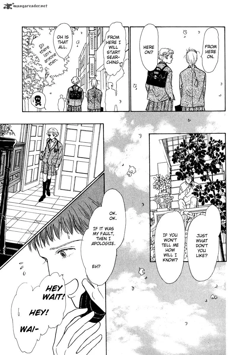 Ohimesama no Yurikago Chapter 4 page 12
