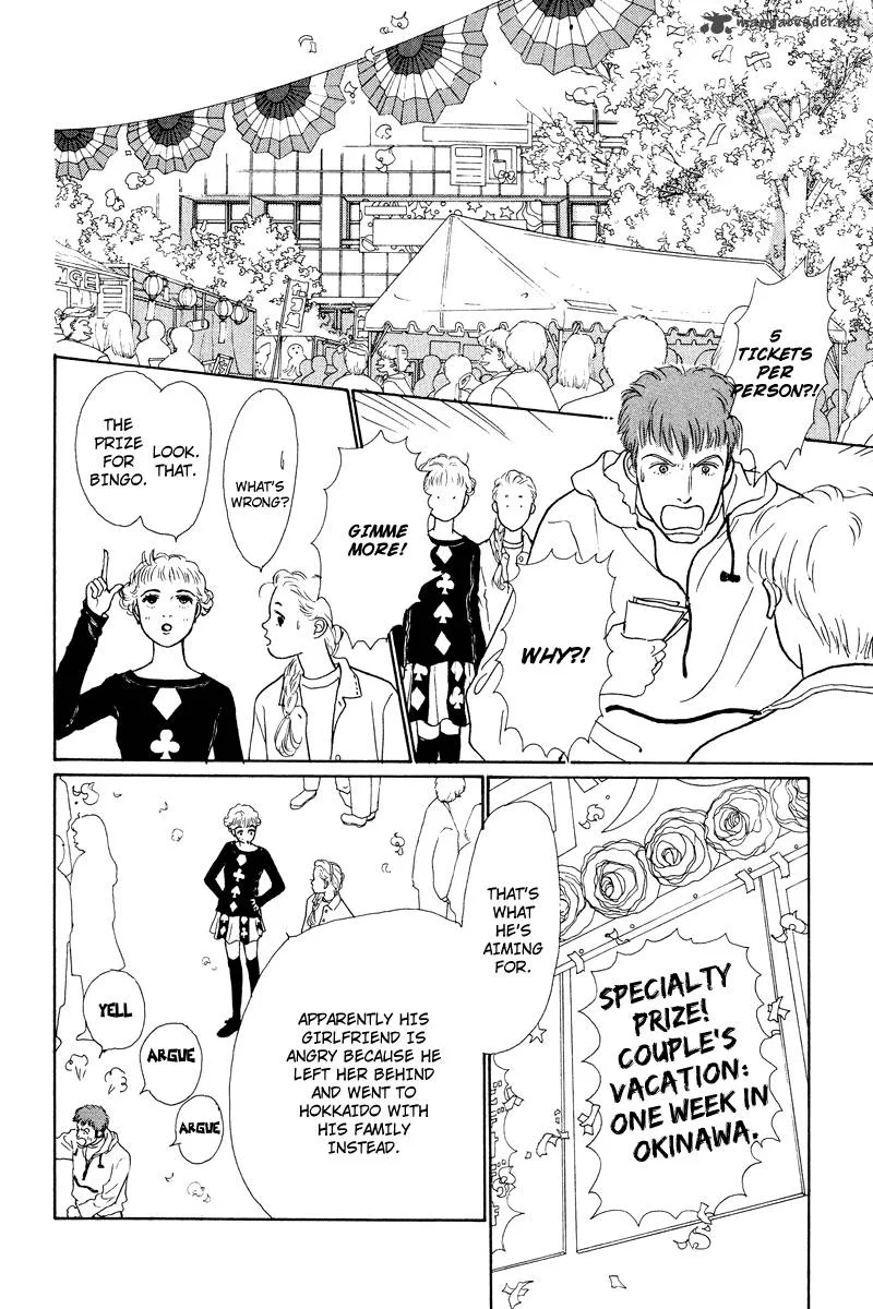Ohimesama no Yurikago Chapter 4 page 35