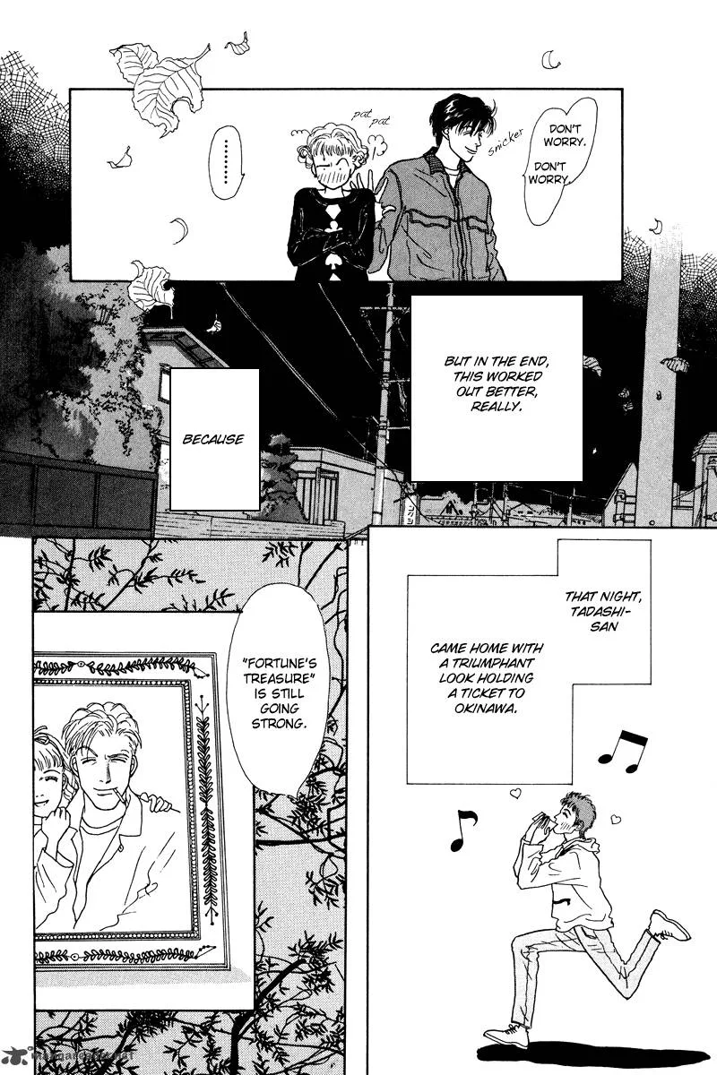 Ohimesama no Yurikago Chapter 4 page 41