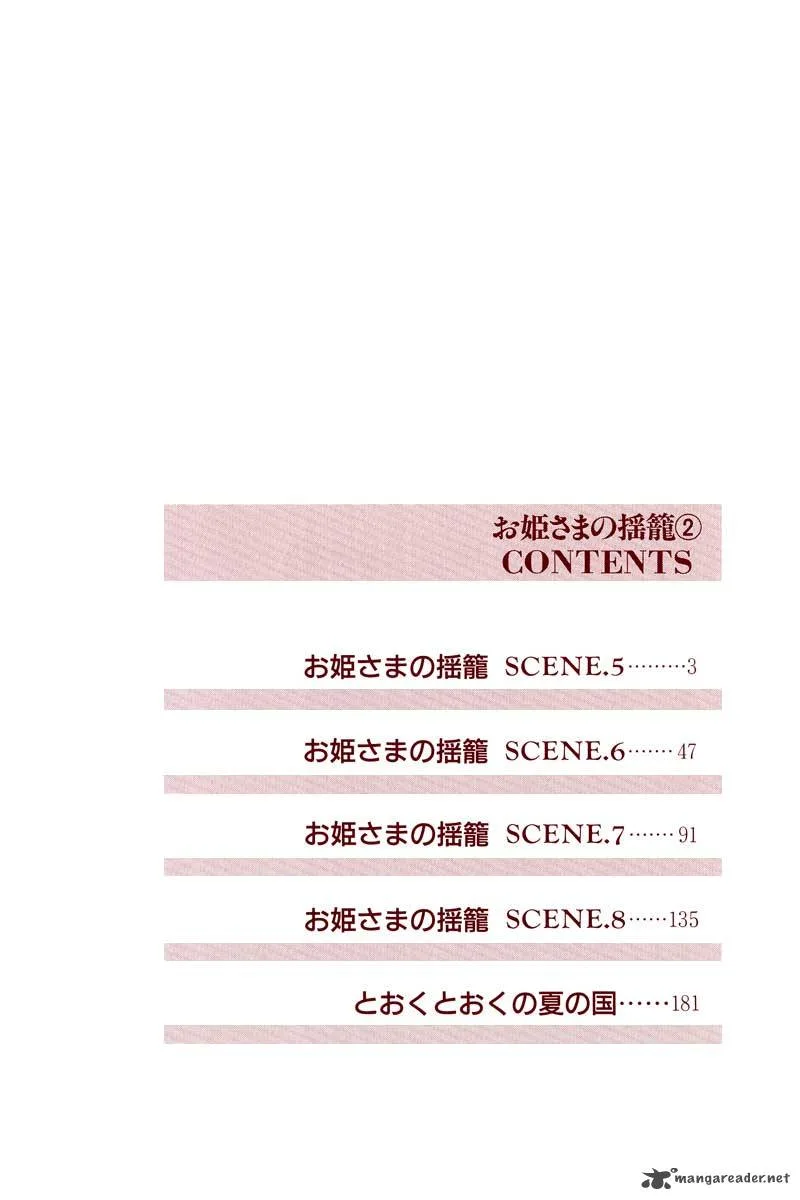 Ohimesama no Yurikago Chapter 5 page 4