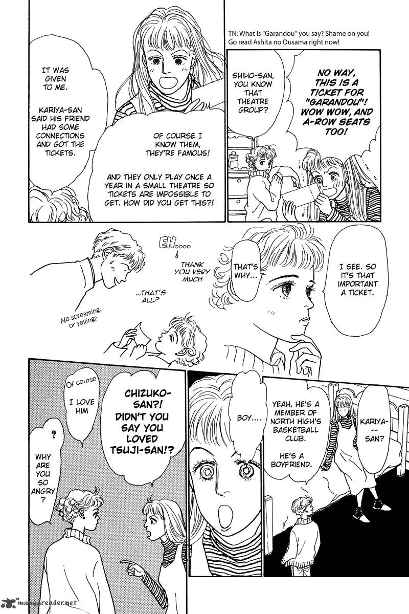 Ohimesama no Yurikago Chapter 5 page 21