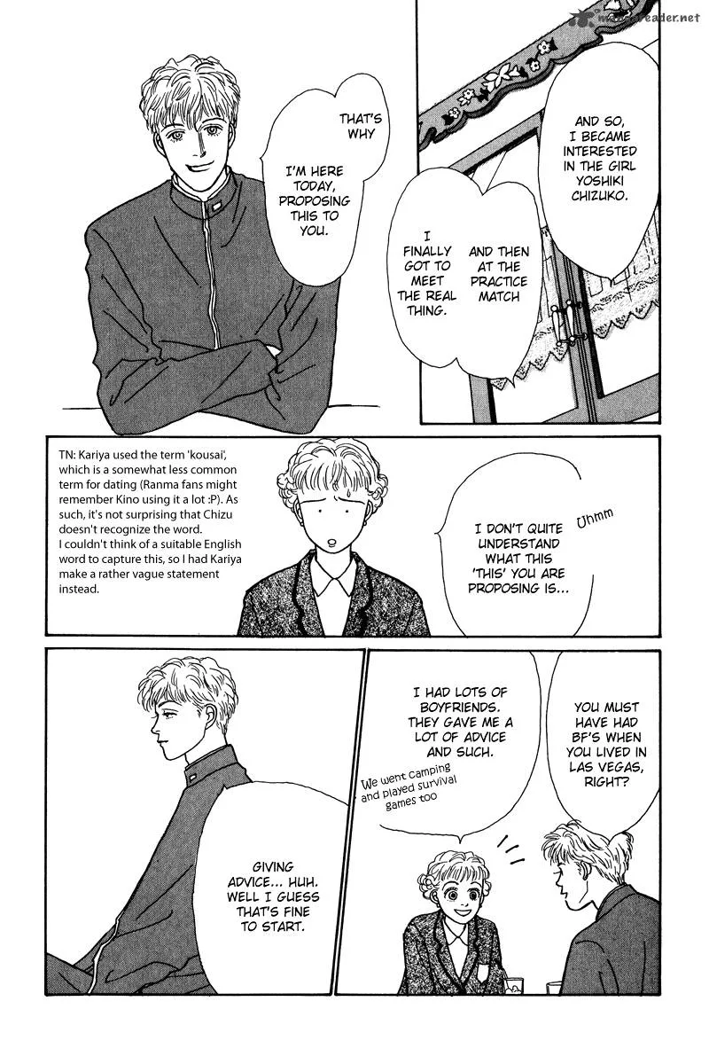 Ohimesama no Yurikago Chapter 5 page 15
