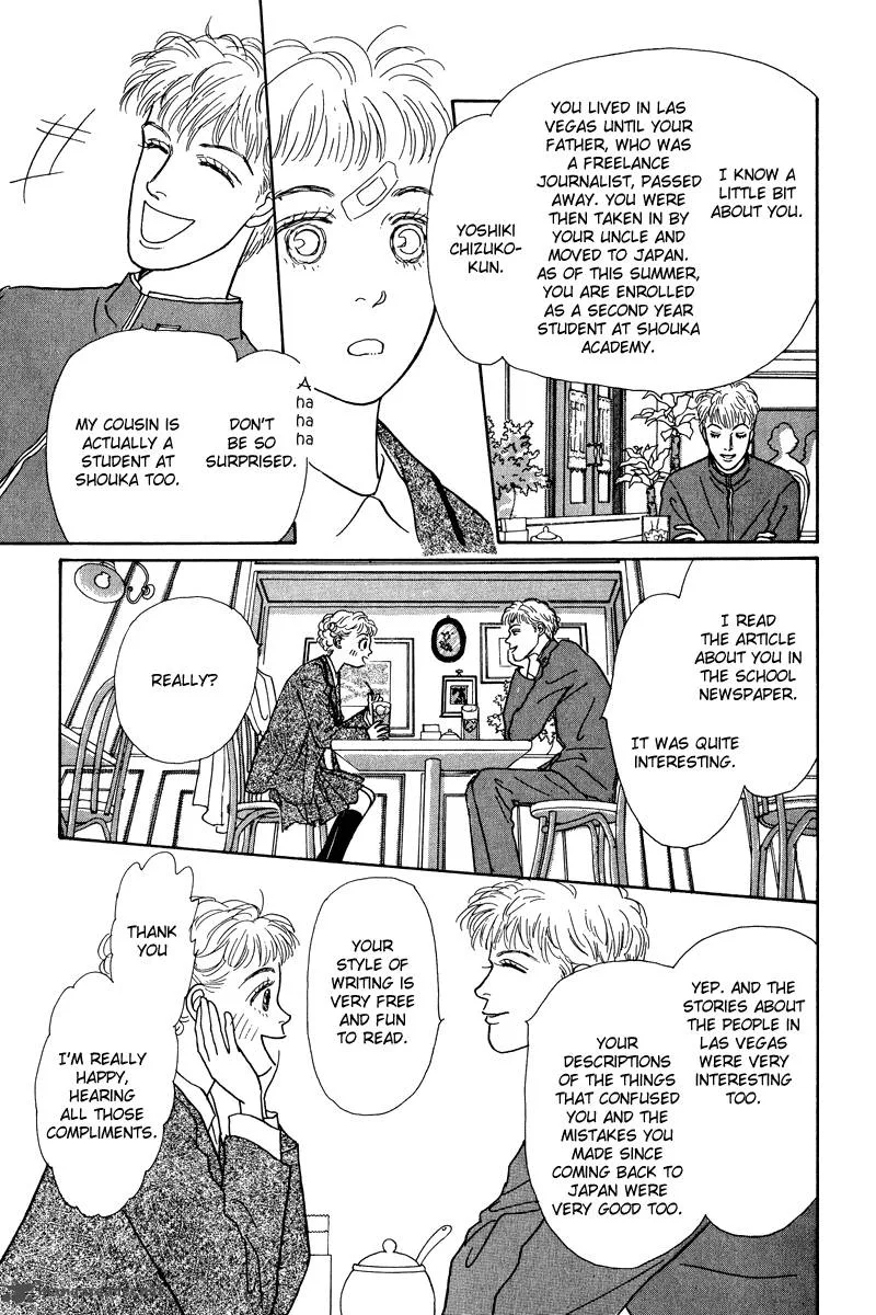 Ohimesama no Yurikago Chapter 5 page 14