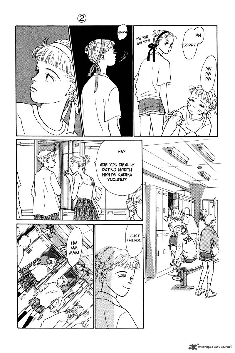 Ohimesama no Yurikago Chapter 6 page 17