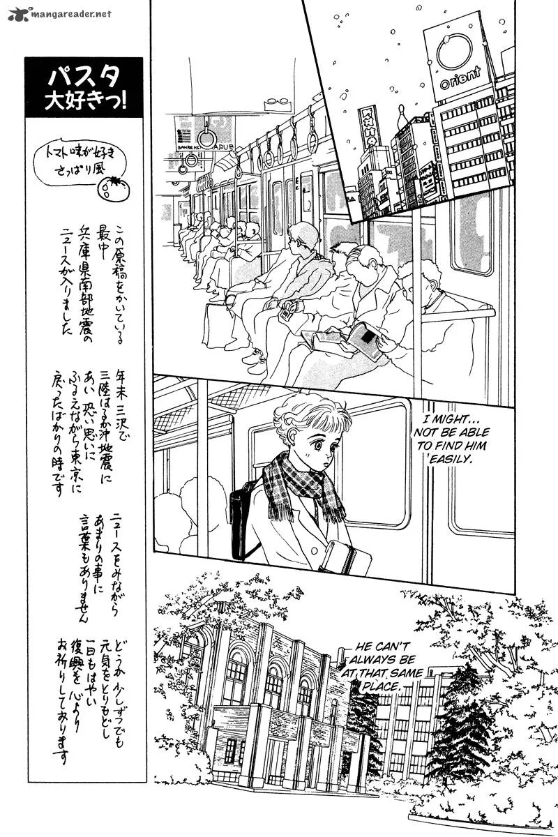 Ohimesama no Yurikago Chapter 6 page 31