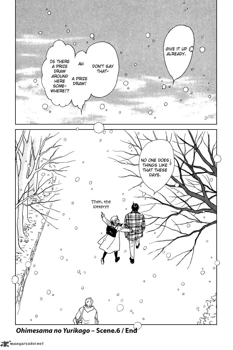 Ohimesama no Yurikago Chapter 6 page 43