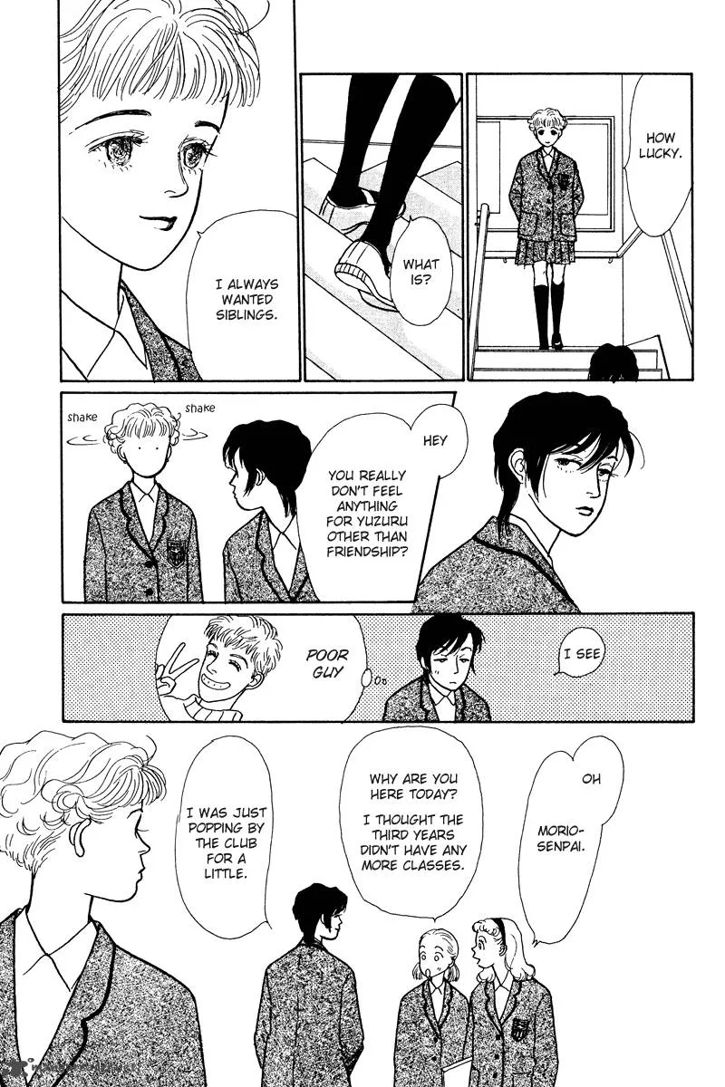 Ohimesama no Yurikago Chapter 7 page 12