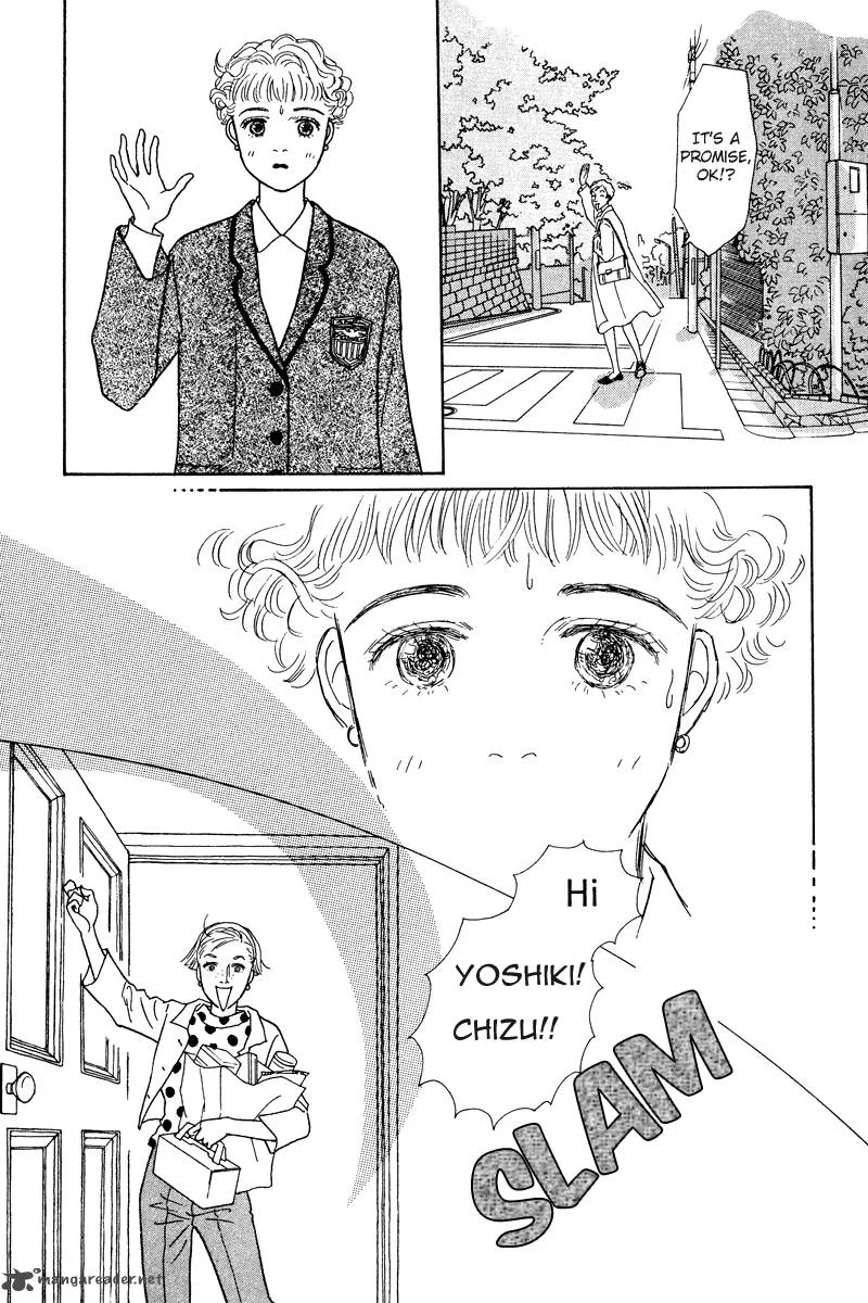Ohimesama no Yurikago Chapter 7 page 24