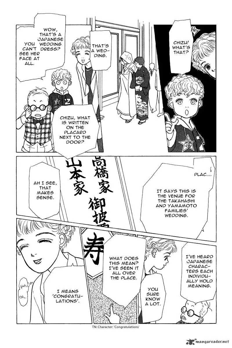 Ohimesama no Yurikago Chapter 8 page 22