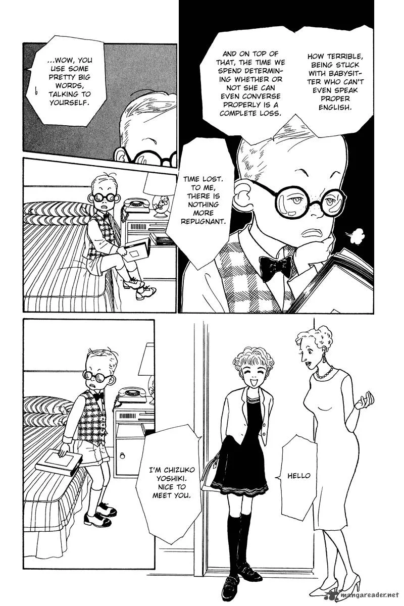 Ohimesama no Yurikago Chapter 8 page 12